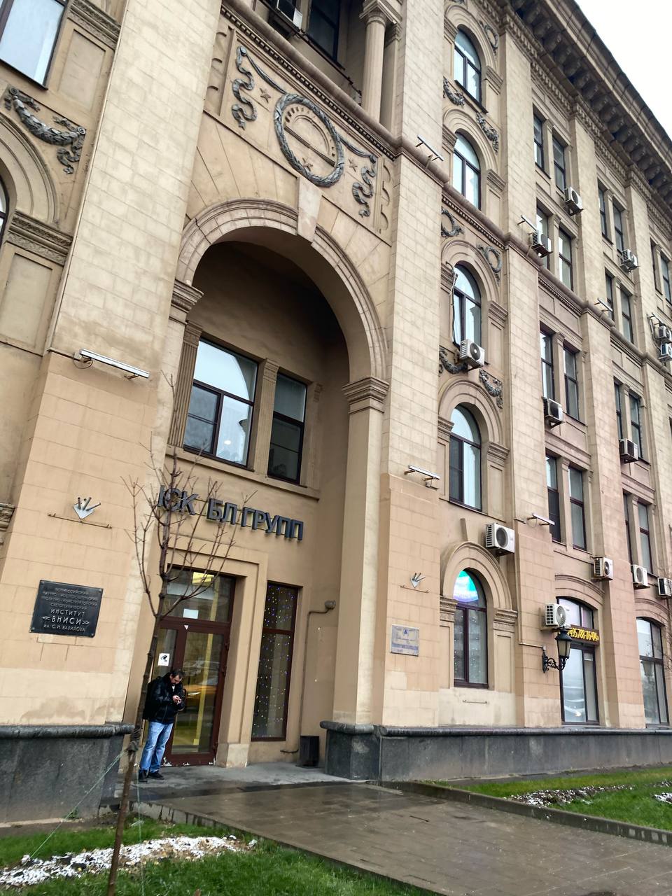Офис компании Чистый Лист